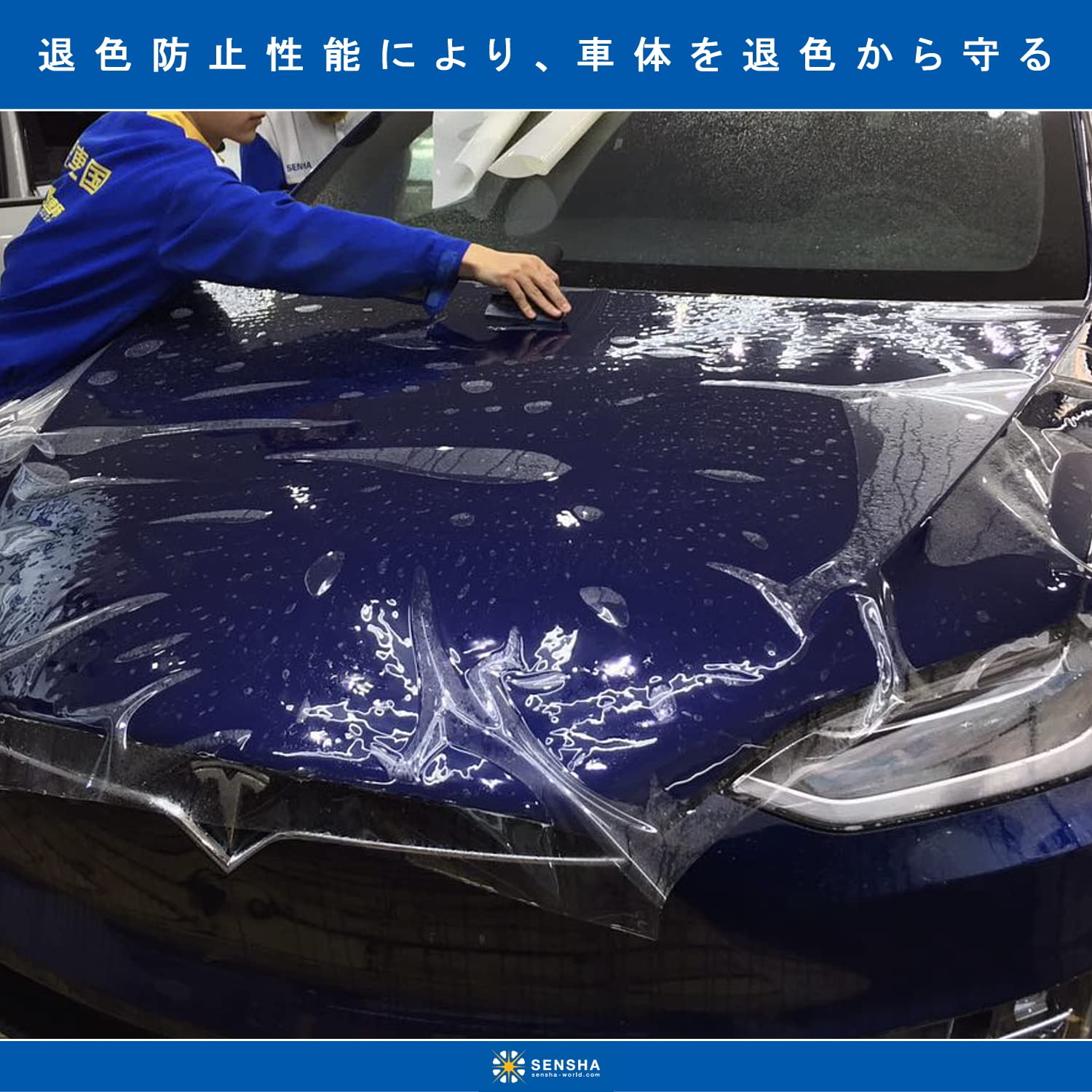 Amazon.co.jp: Car Wash Kingdom PPF Paint Protection Film